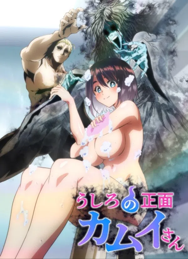 Xem Phim Ushiro no Shoumen Kamui-san Vietsub HD Online