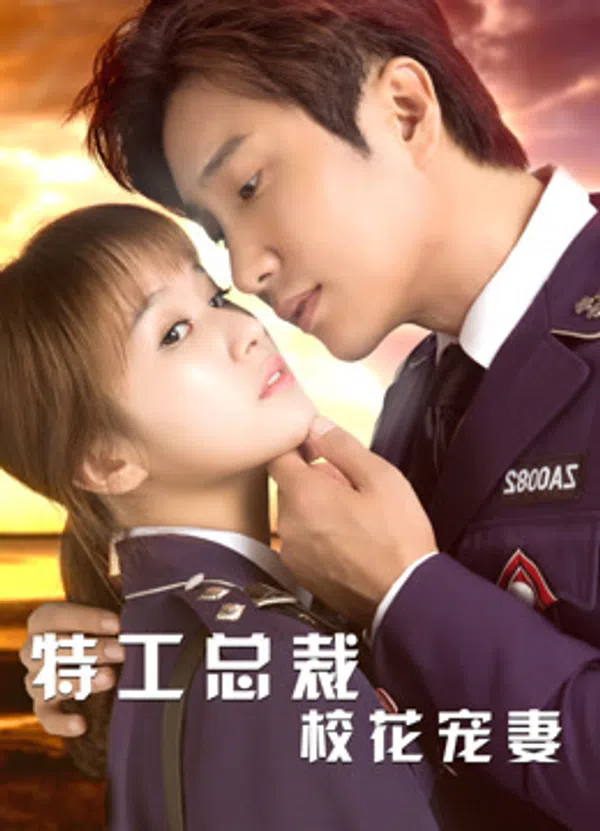 Xem Phim Vợ Hoa Khôi Của Tổng Tài Đặc Công Vietsub HD Online