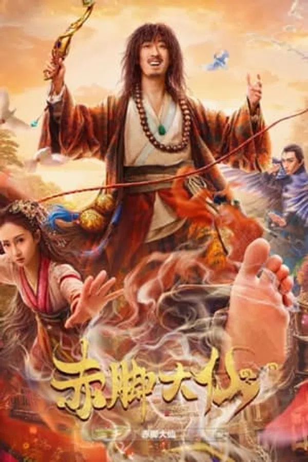 Poster phim Xích Cước Đại Tiên trên SubNhanh