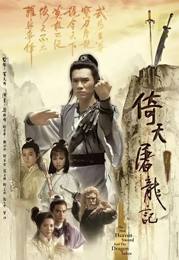 Poster phim Ỷ Thiên Đồ Long Ký / Cô Gái Đồ Long trên SubNhanh