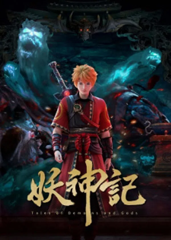 Poster phim Yêu Thần Ký trên SubNhanh