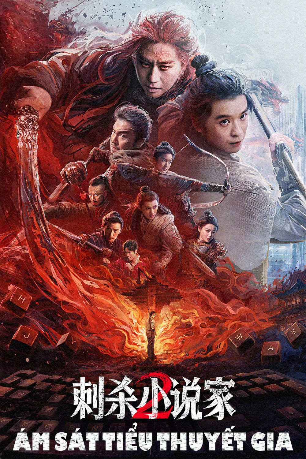 Ám Sát Tiểu Thuyết Gia 2 - A Writer's Odyssey 2 (2025)