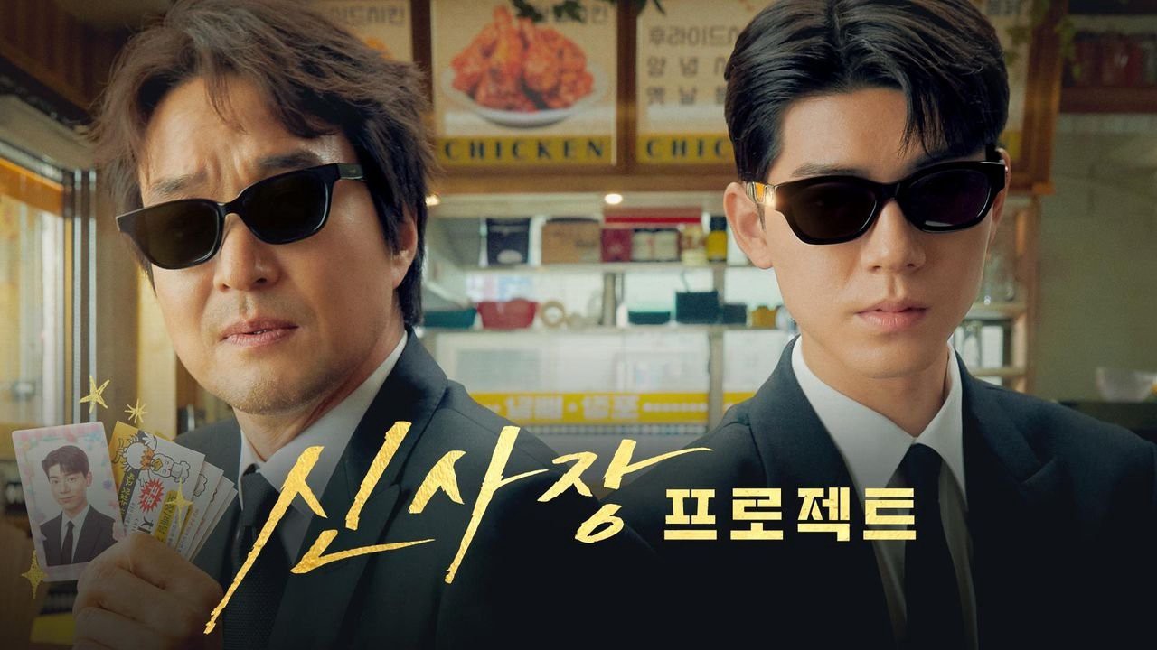 Bậc Thầy Giải Hòa - Shin's Project