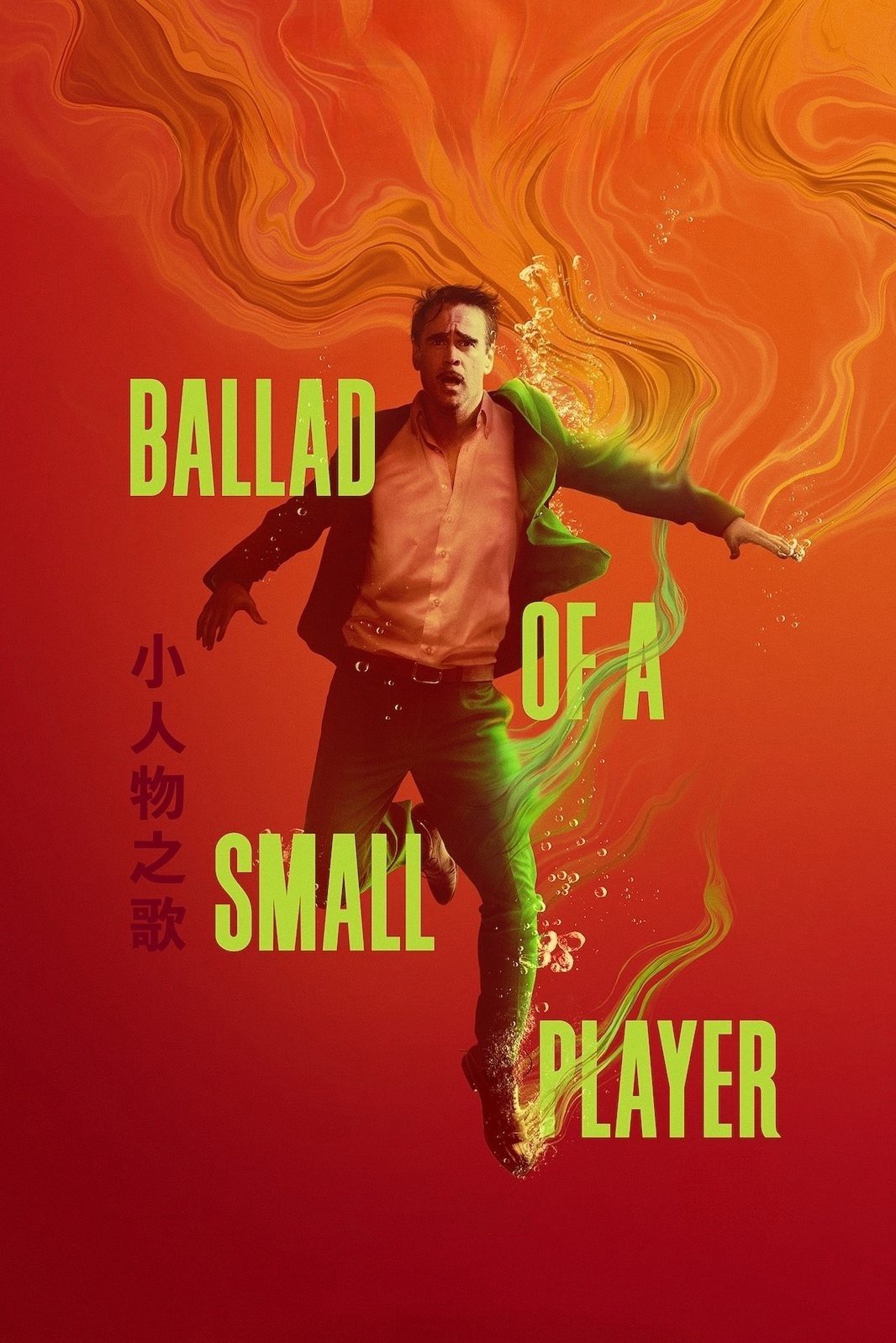 Bản Balled Của Tay Bạc Nhỏ - Ballad of a Small Player (2025)