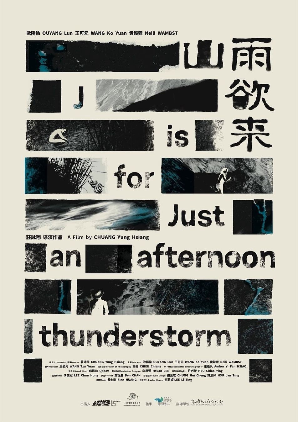 Bão đang đến gần - J Is for Just an Afternoon Thunderstorm (2023)