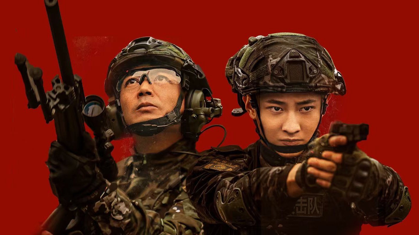 Báo Săn - The Cheetah