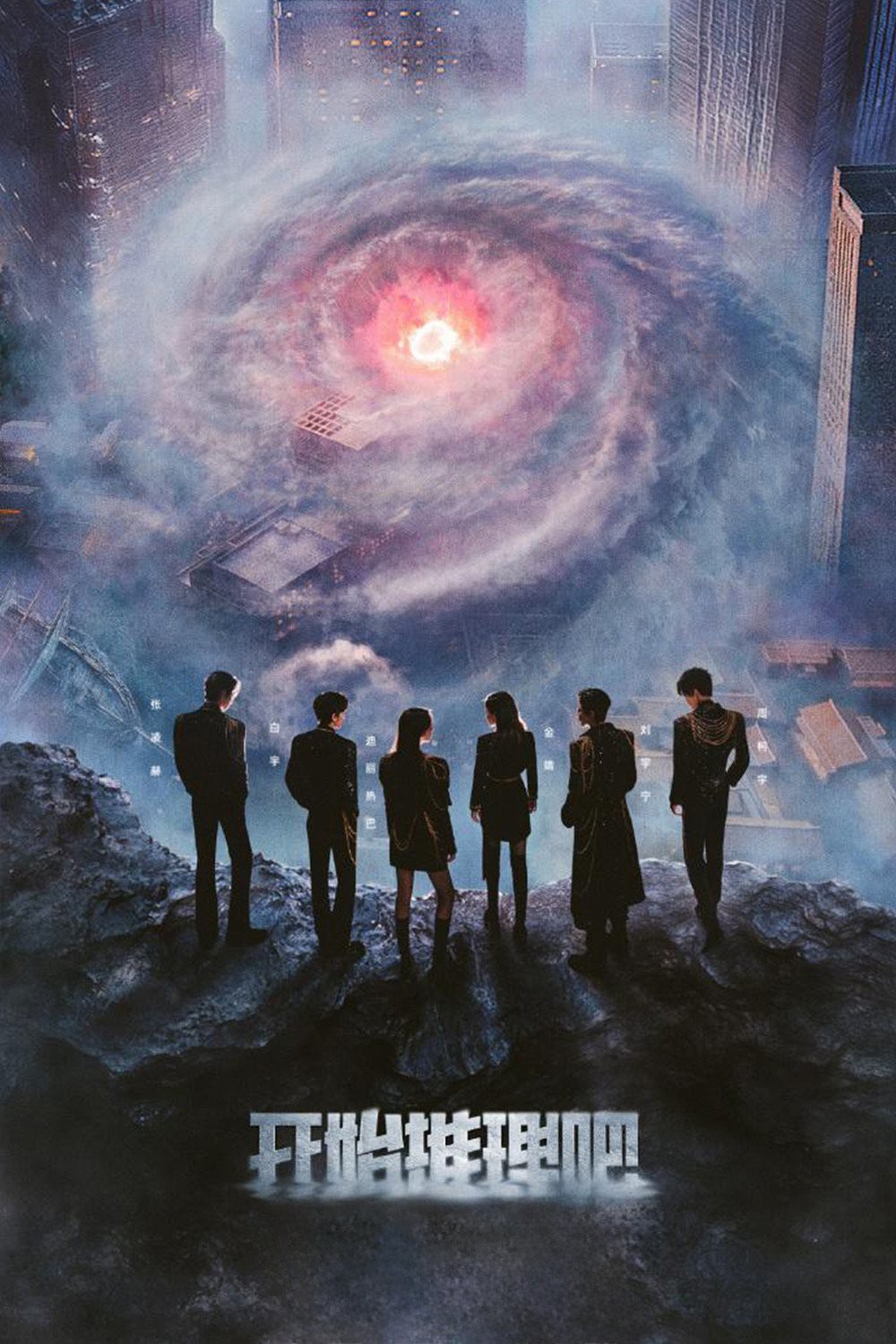Bắt Đầu Suy Luận Nào (Phần 3) - The Truth (Season 3) (2025) Bắt Đầu Suy Luận Nào (Phần 3) - The Truth (Season 3) (2025)