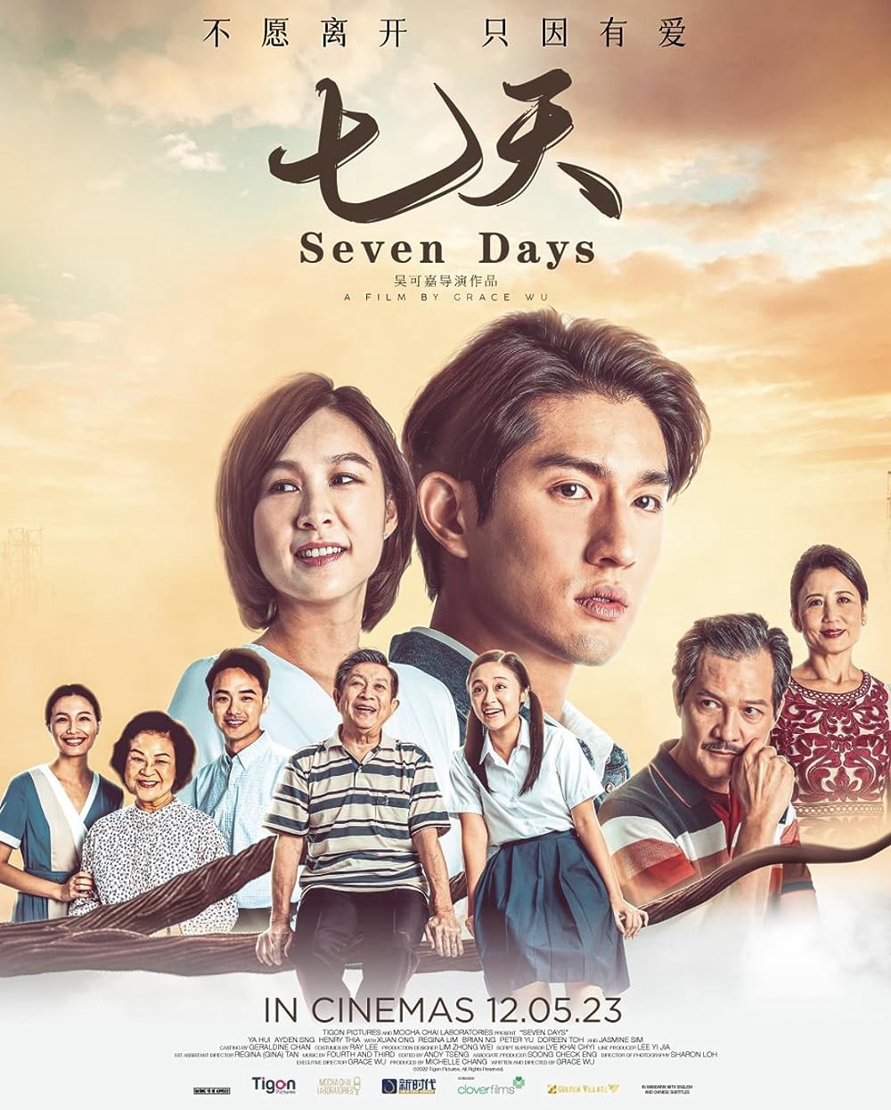 Bảy ngày - Seven Days (2023) Bảy ngày - Seven Days (2023)