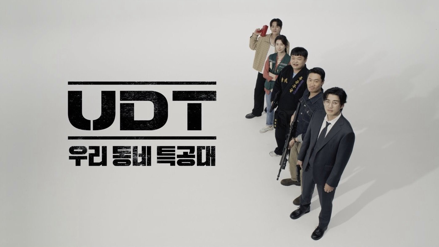 Biệt Đội Nhà Bên - Heroes Next Door