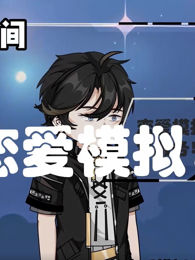 Cẩm Nang Tình Yêu (Mùa 1) - 恋爱宝典（第一季） (2025)