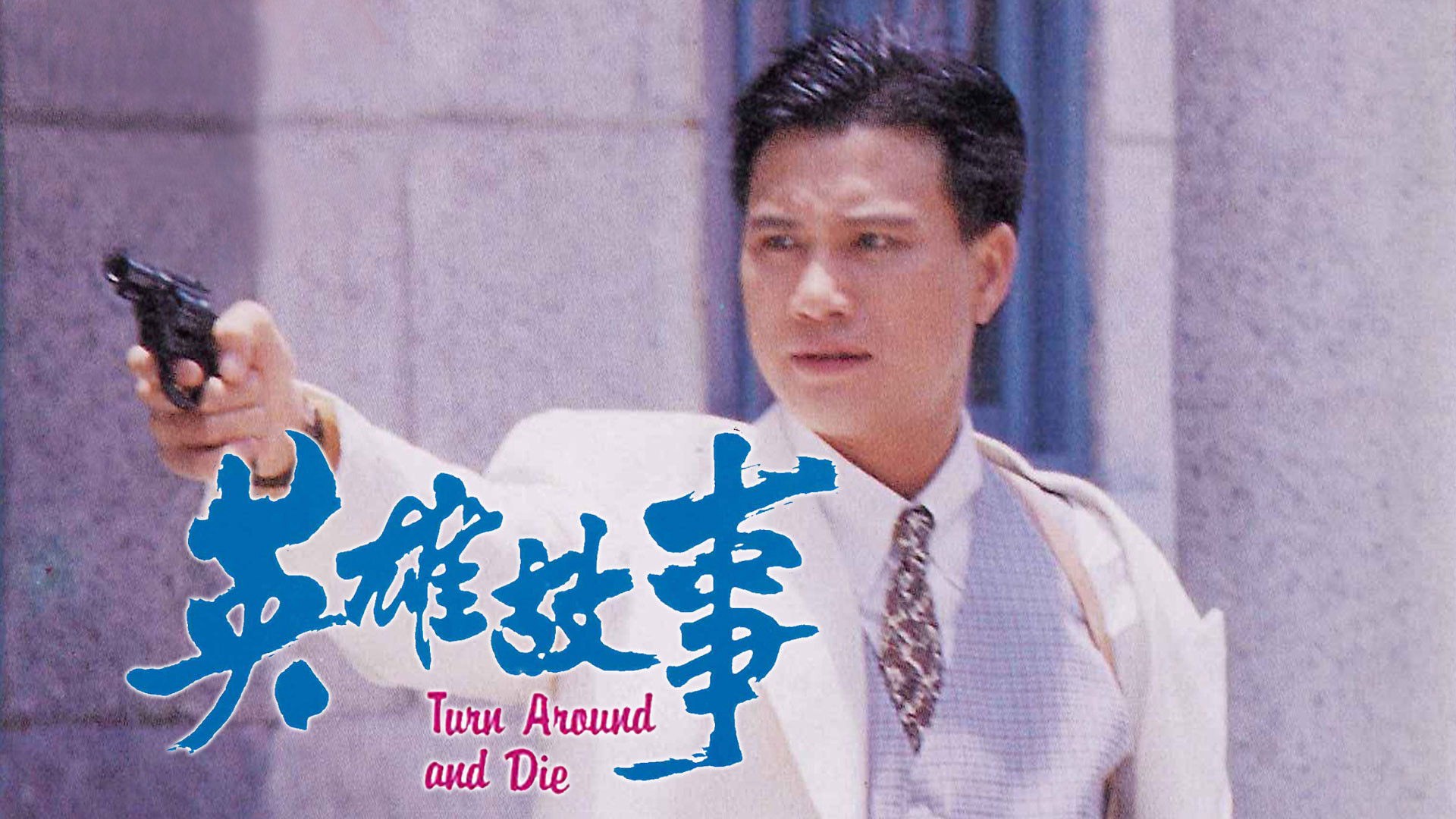 Câu Chuyện Anh Hùng - Turn Around and Die