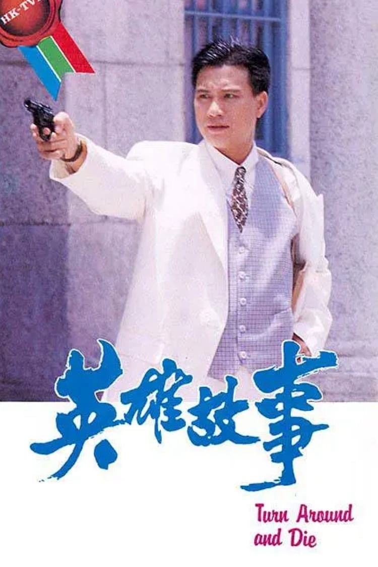 Câu Chuyện Anh Hùng - Turn Around and Die (1986)