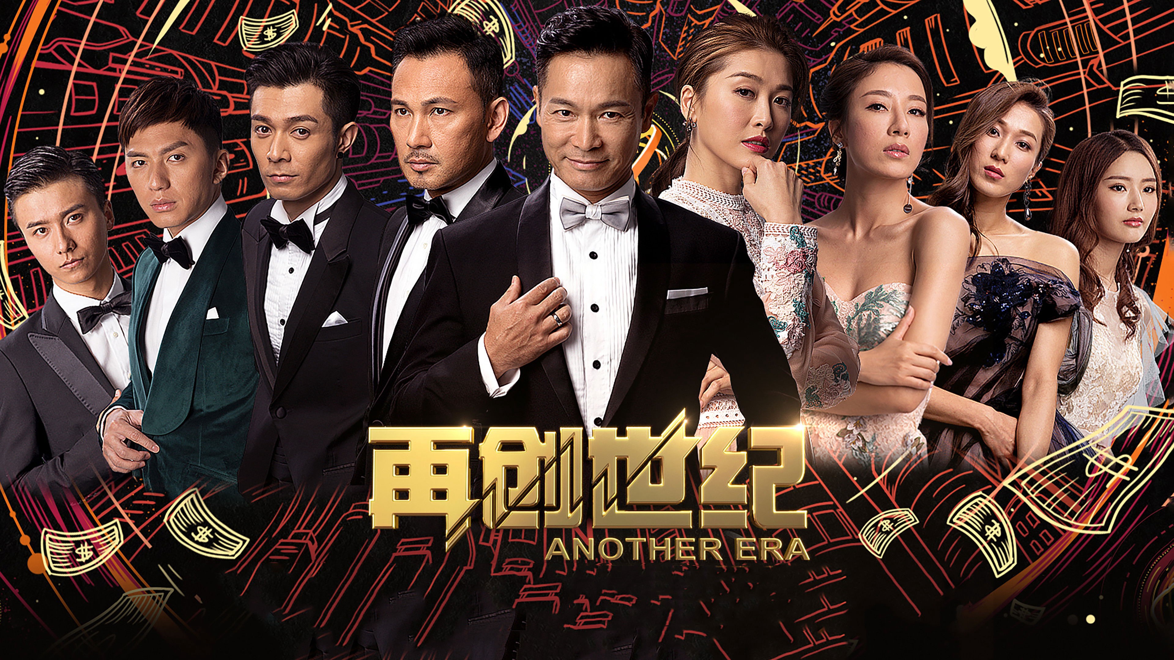 Câu Chuyện Khởi Nghiệp - Another Era