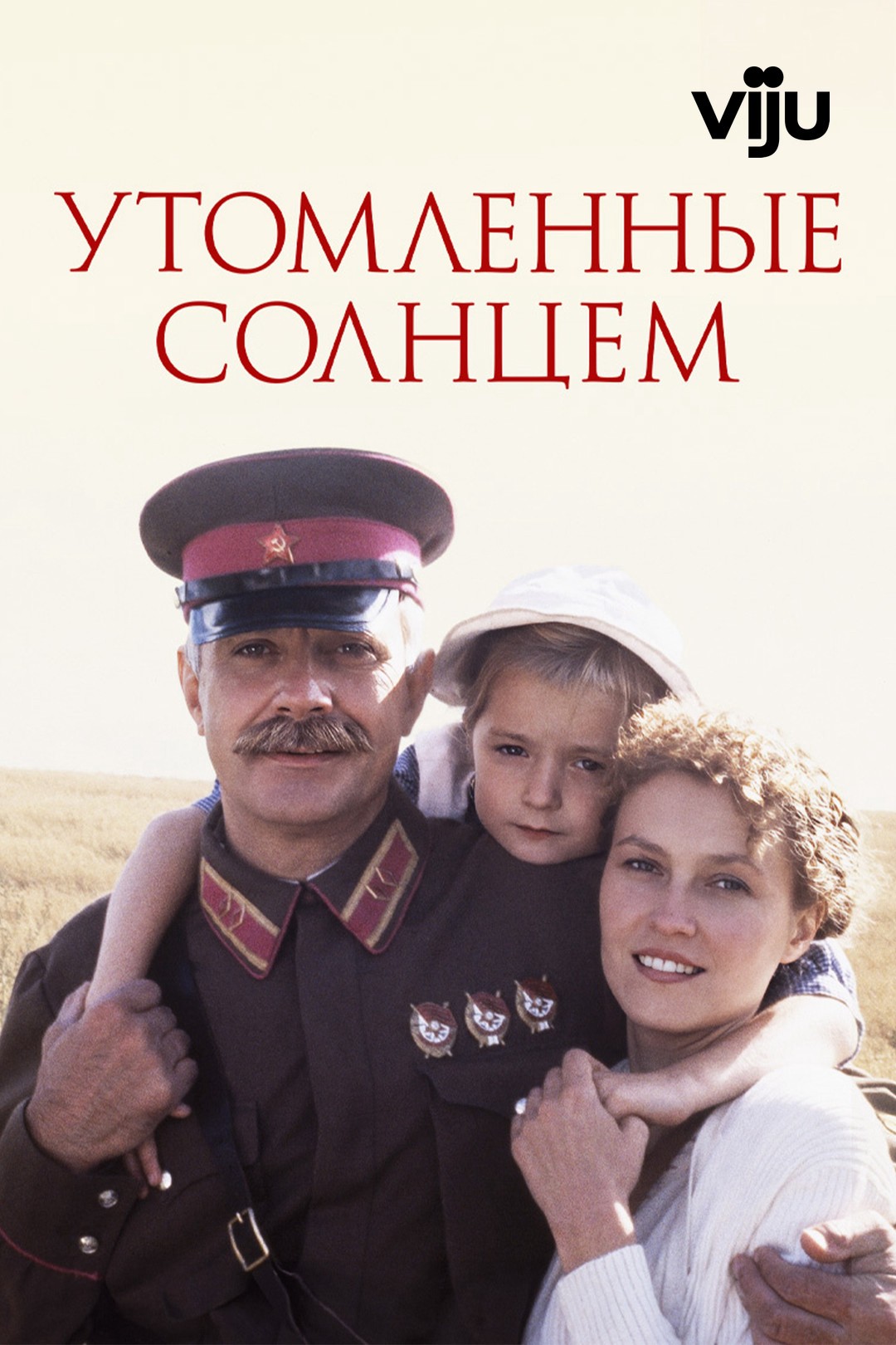 Cháy nắng - Burnt by the Sun (1994)