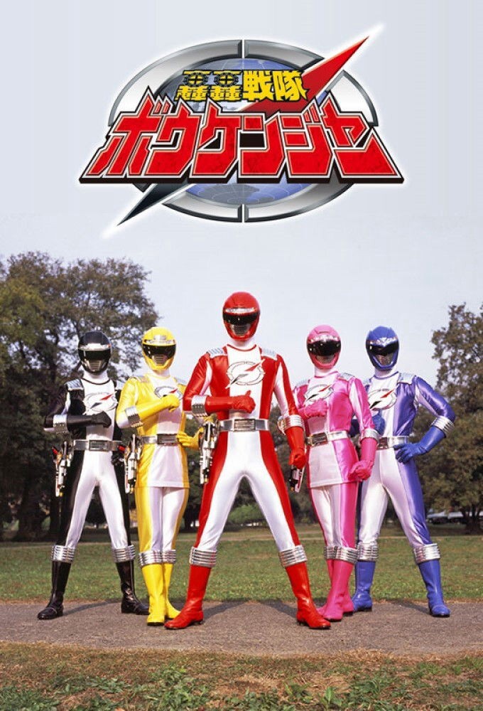 Chiến Đội Phiêu Lưu Boukenger - GoGo Sentai Boukenger (2006)