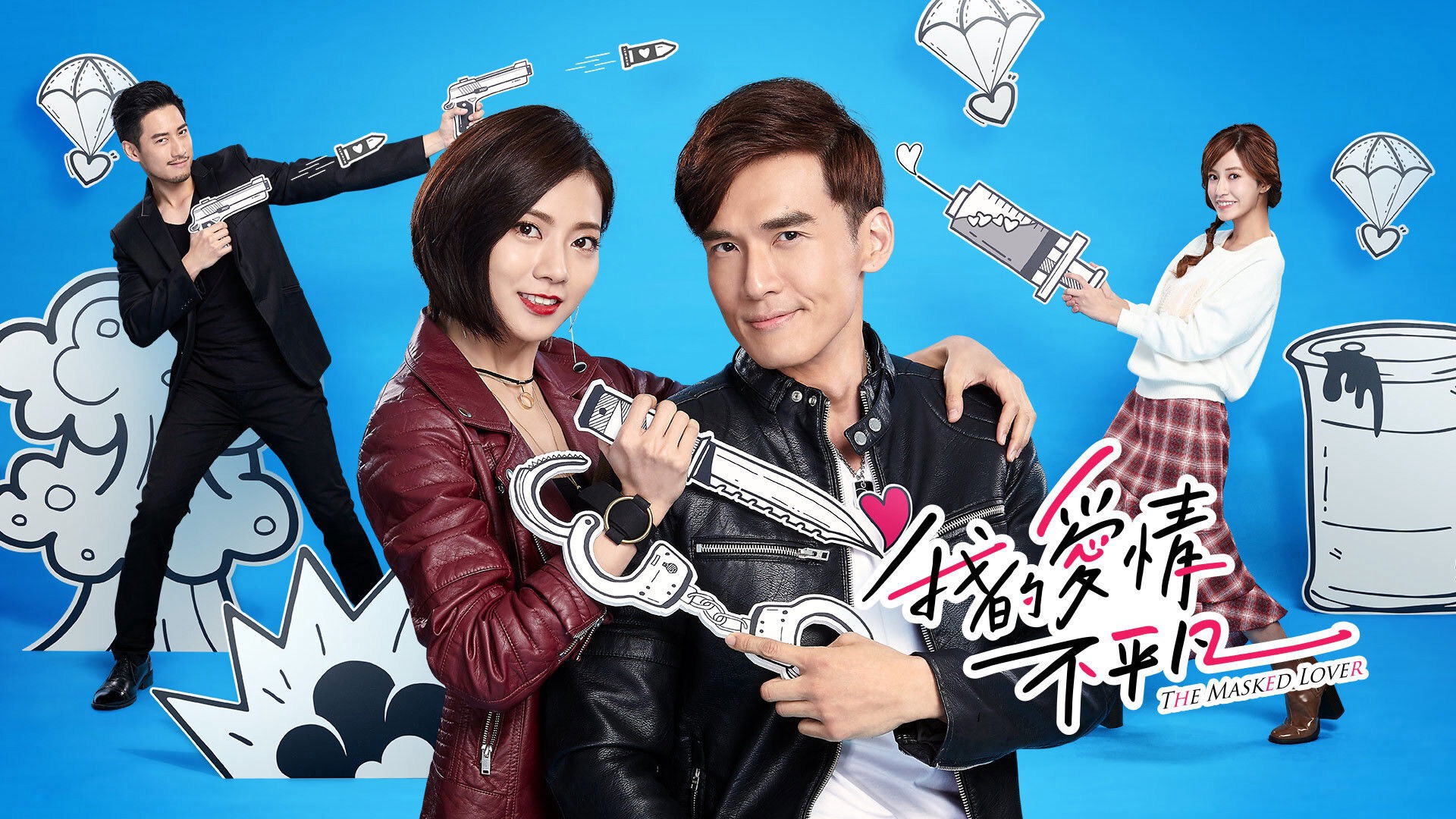 Chuyện Tình Ngược Lối - The Masked Lover - The Masked Lover