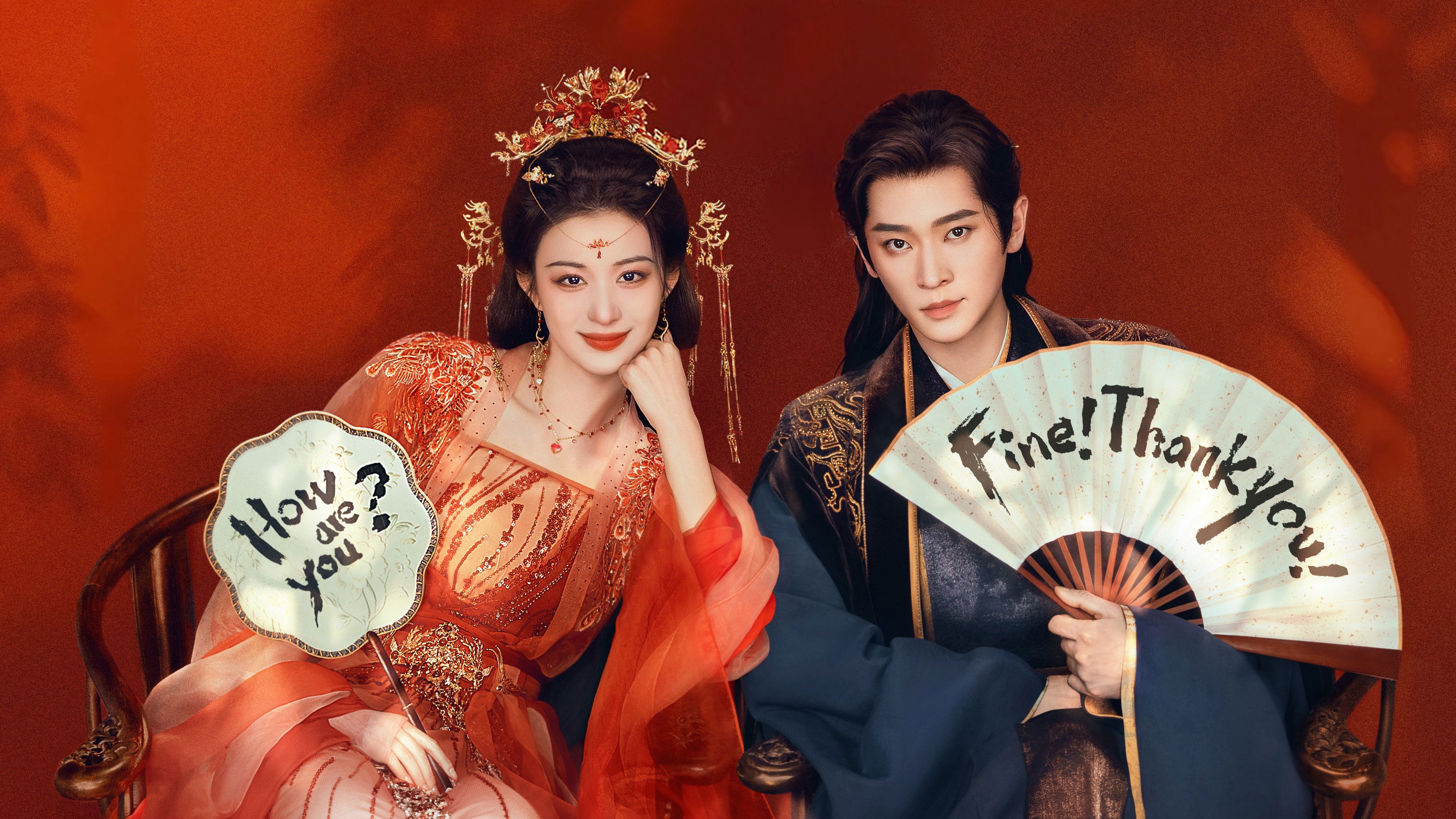 Còn Ra Thể Thống Gì Nữa - How Dare You!?