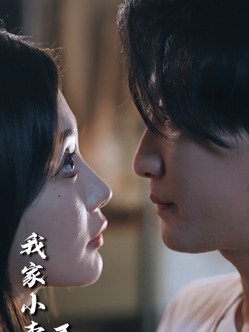 Cửa Hàng Tạp Hóa Của Tôi Kết Nối Với Thiên Đình - 我家小卖铺通天庭 (2025)