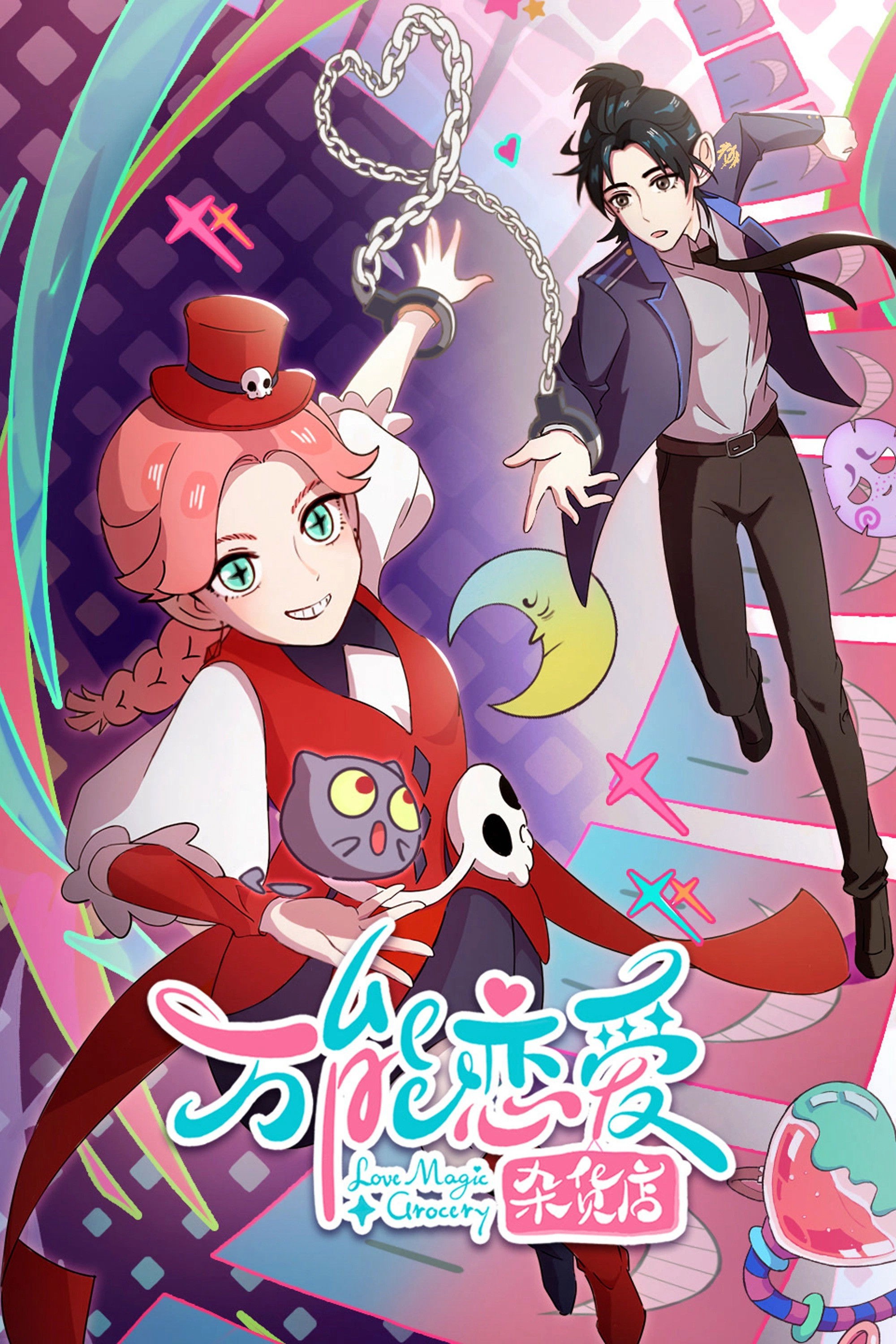 Cửa Hàng Tạp Hóa Tình Yêu Vạn Năng - Love Magic Grocery (2023)