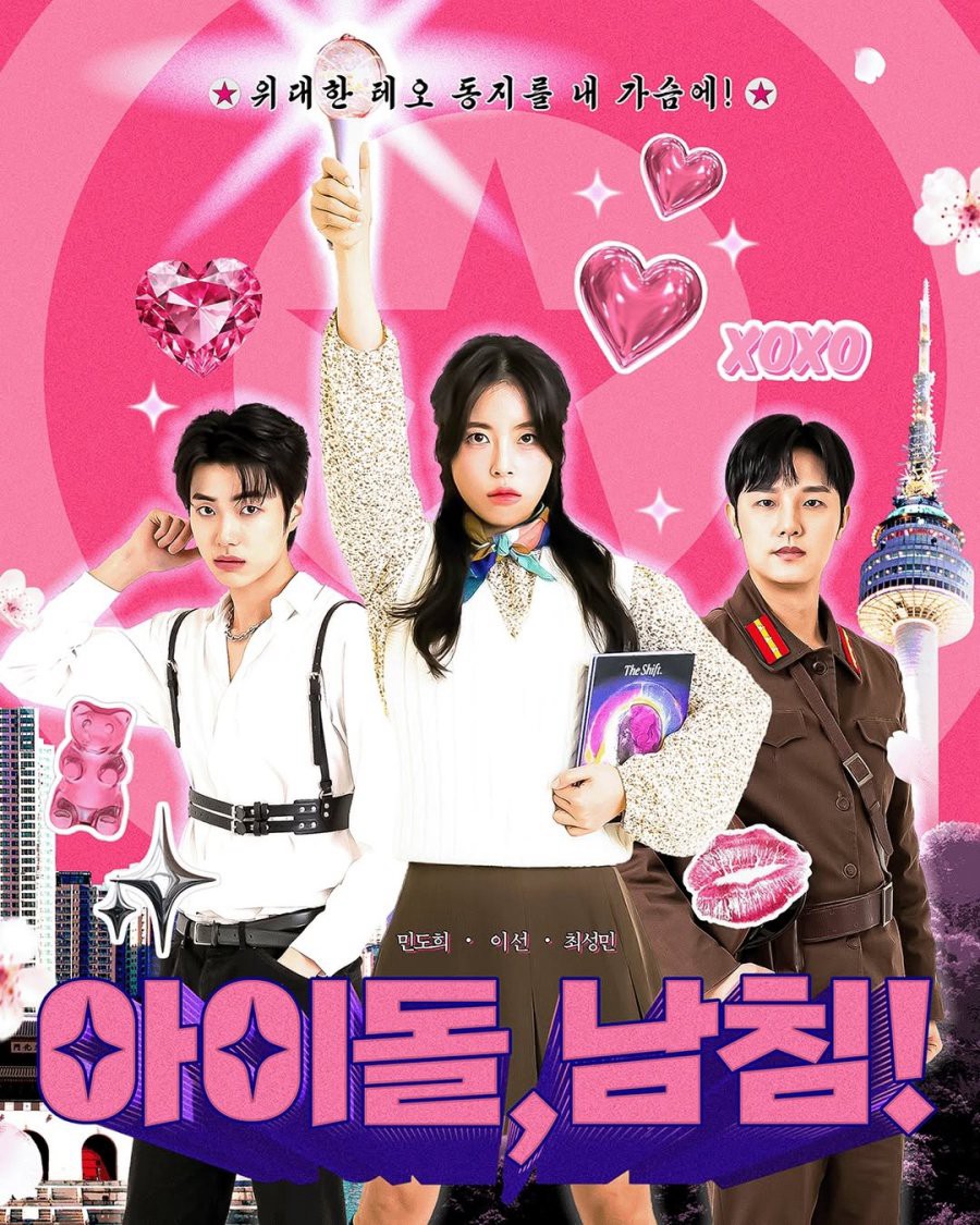 Cuộc Đổ Bộ Của Idol K-pop - K-Idol invasion (2025)