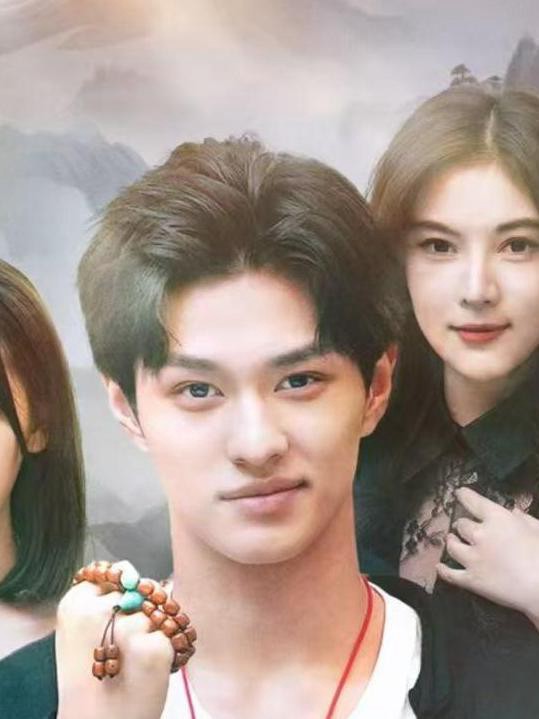 Đạo Sĩ Xuống Núi: Năm Hôn Thư - 道士下山之五封婚书 (2025)