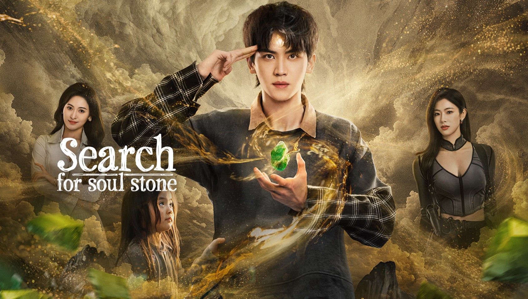 Dị Phỉ Xung Thiên - Search for Soul Stone