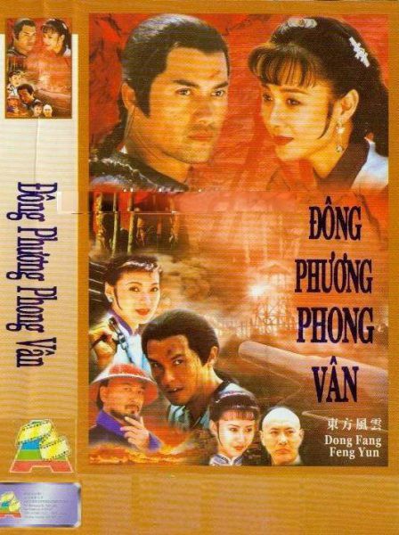 Đông Phương Phong Vân - Dong Fang Feng Yan (1994) Đông Phương Phong Vân - Dong Fang Feng Yan (1994)