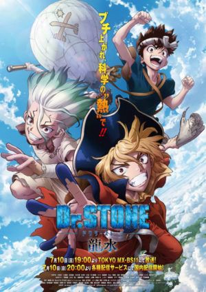 Tiến sĩ đá (Phần 3) - Dr.STONE NEW WORLD (Season 3) (2023)