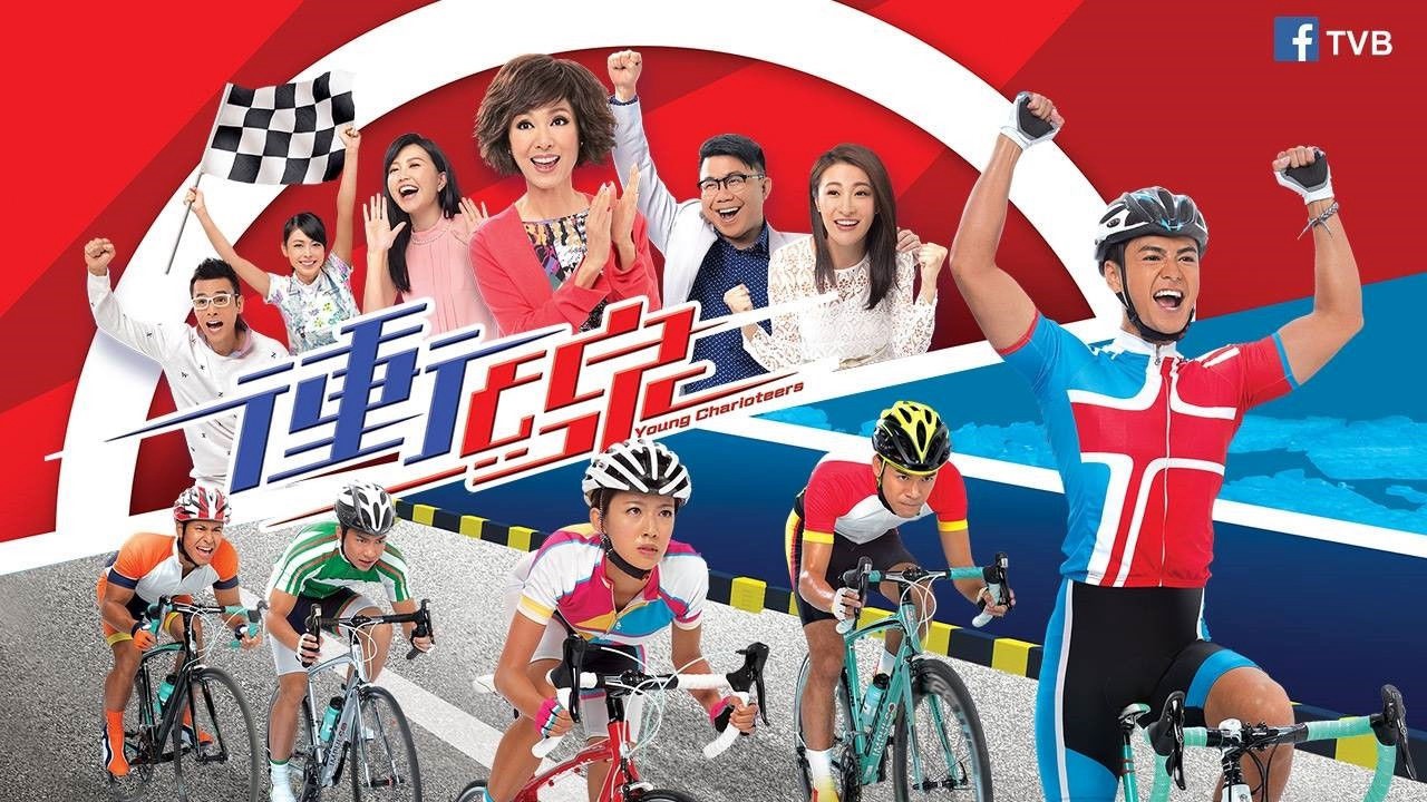 Đường Đích Chiến Thắng - Young Charioteers