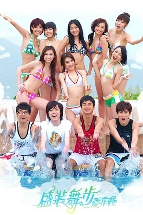 Đường đua chiến thắng - Dressage to Win (2008)