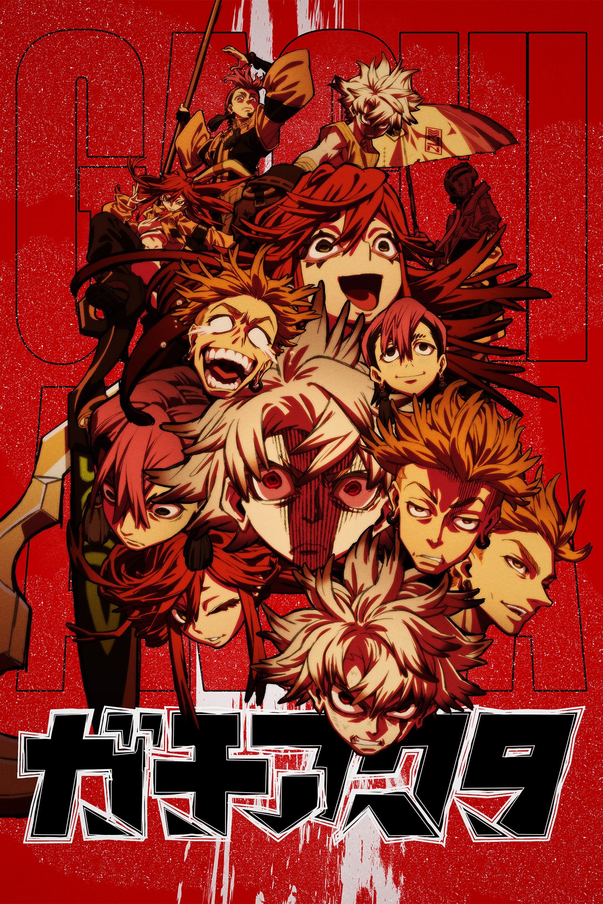 Gachiakuta - Gachiakuta (2025)