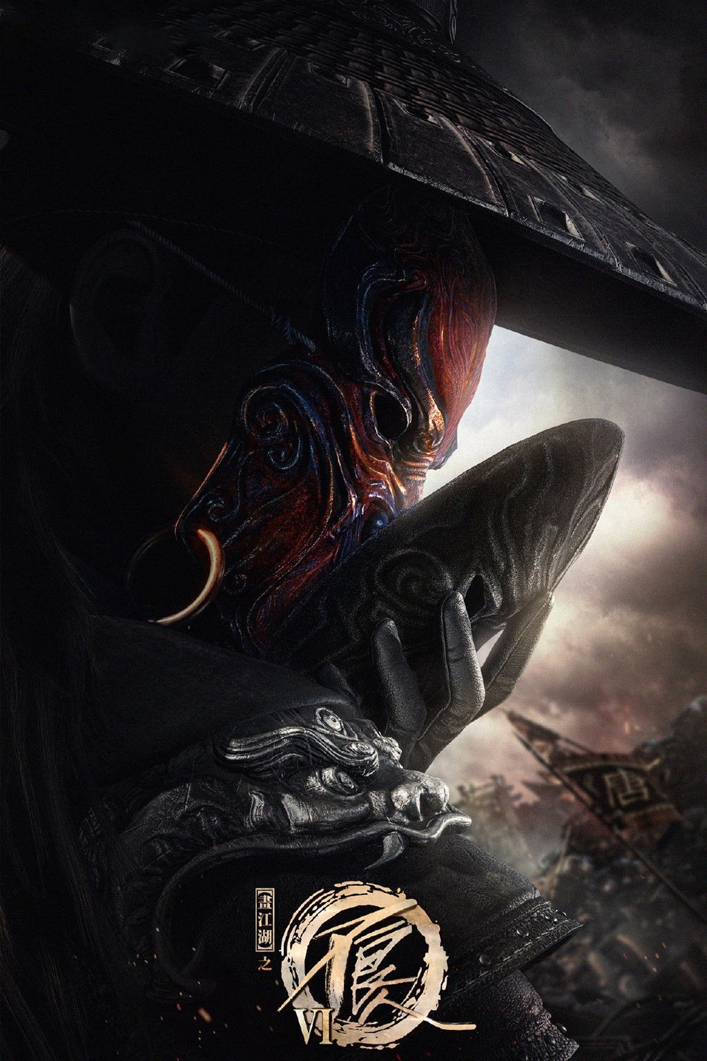 Họa giang hồ chi bất lương nhân (Phần 6) - A Portrait of Jianghu: Bad Guys (Season 6) (2023)