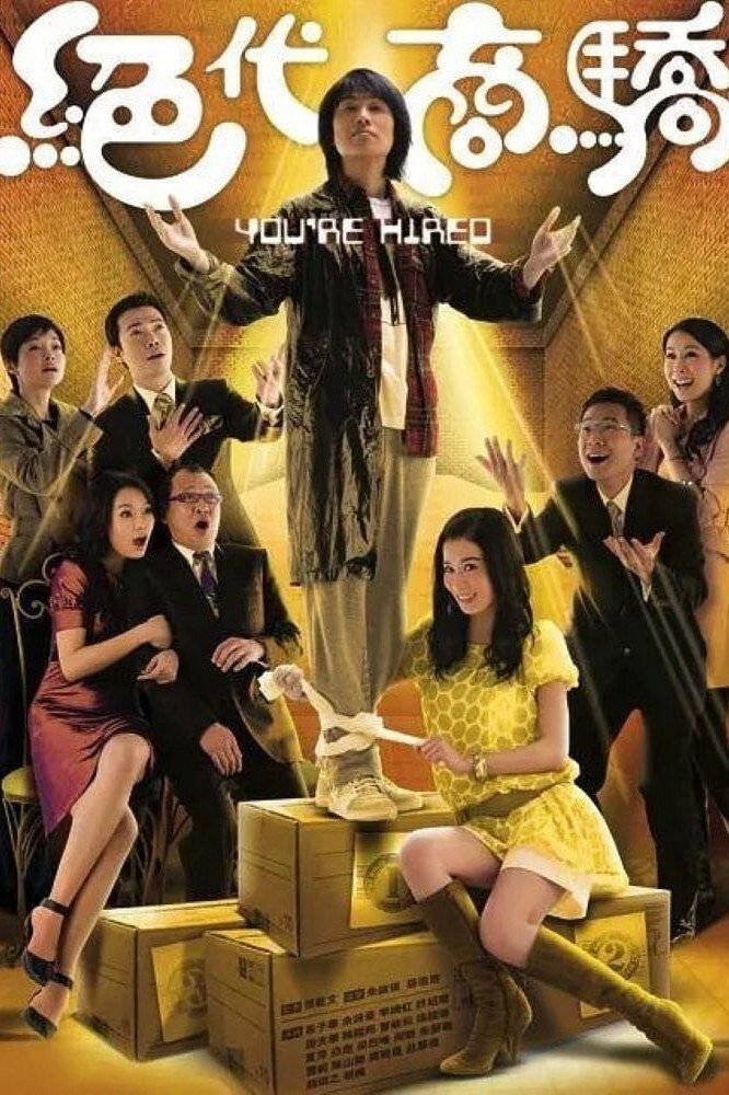 Kẻ Đánh Thuê - You're Hired (2009)