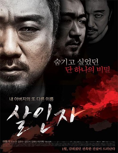 Kẻ sát nhân - Murderer (2013)