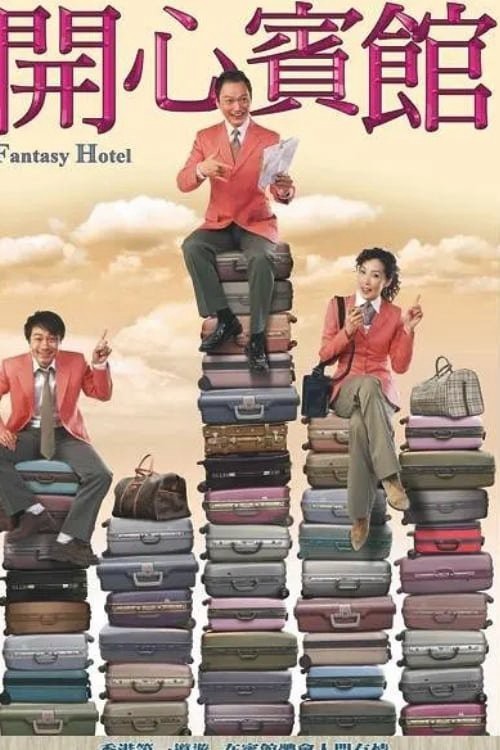 Khách Sạn Vui Vẻ - Fantasy Hotel (2005)