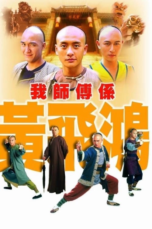 Khí Phách Hoàng Phi Hồng - Wong Fei Hung – Master of Kung Fu (2004)