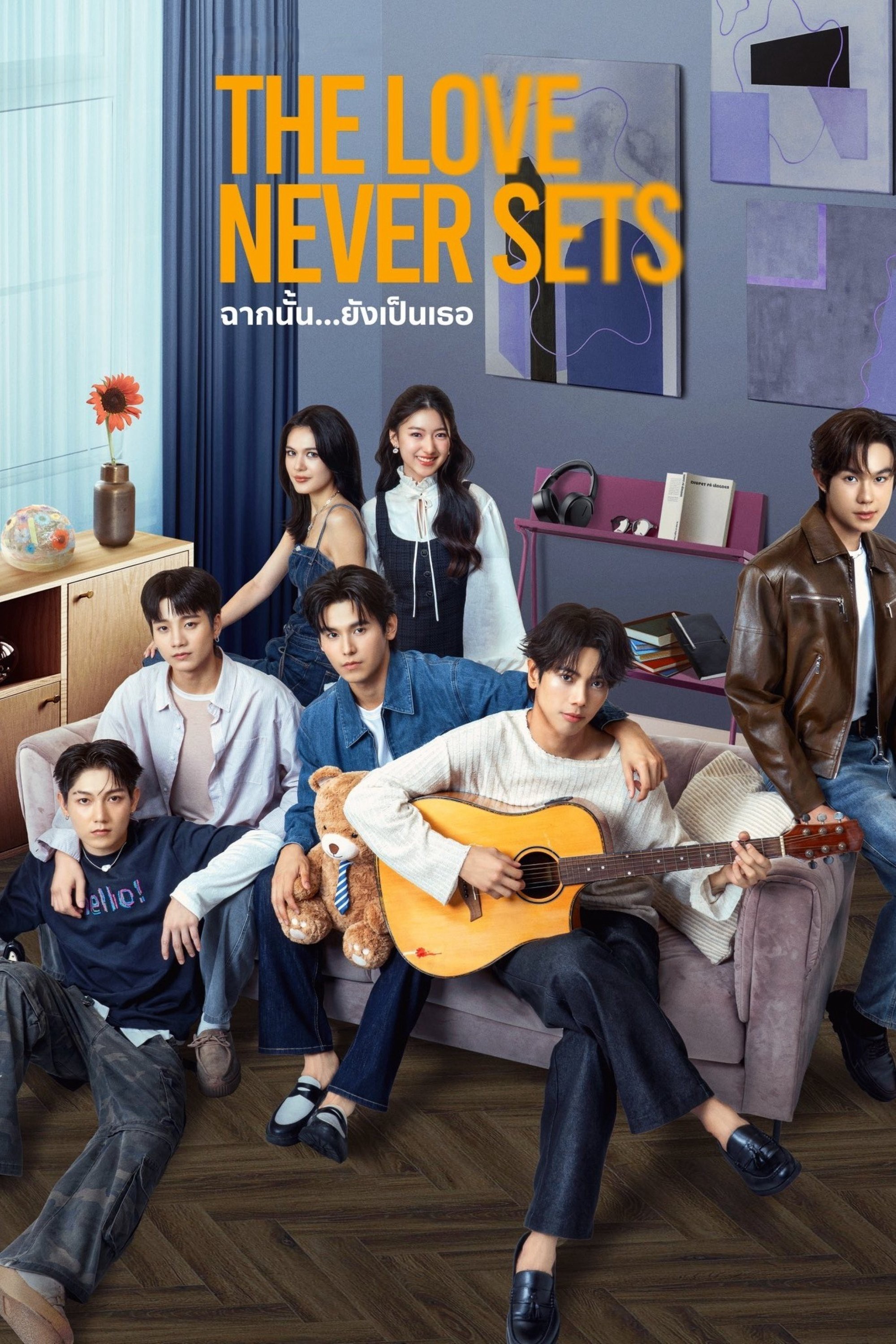Khung Cảnh Ấy Vẫn Là Em - The Love Never Sets (2025)