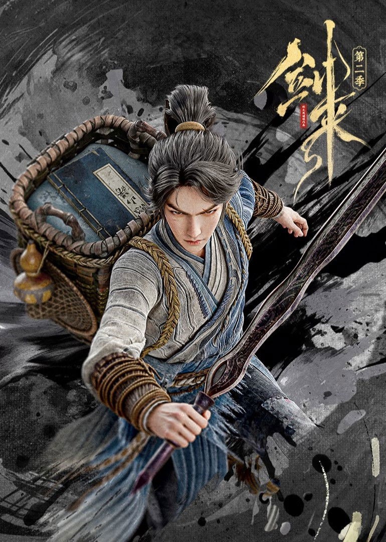 Kiếm Lai (Phần 2) - Sword of Coming (Season 2) (2025)