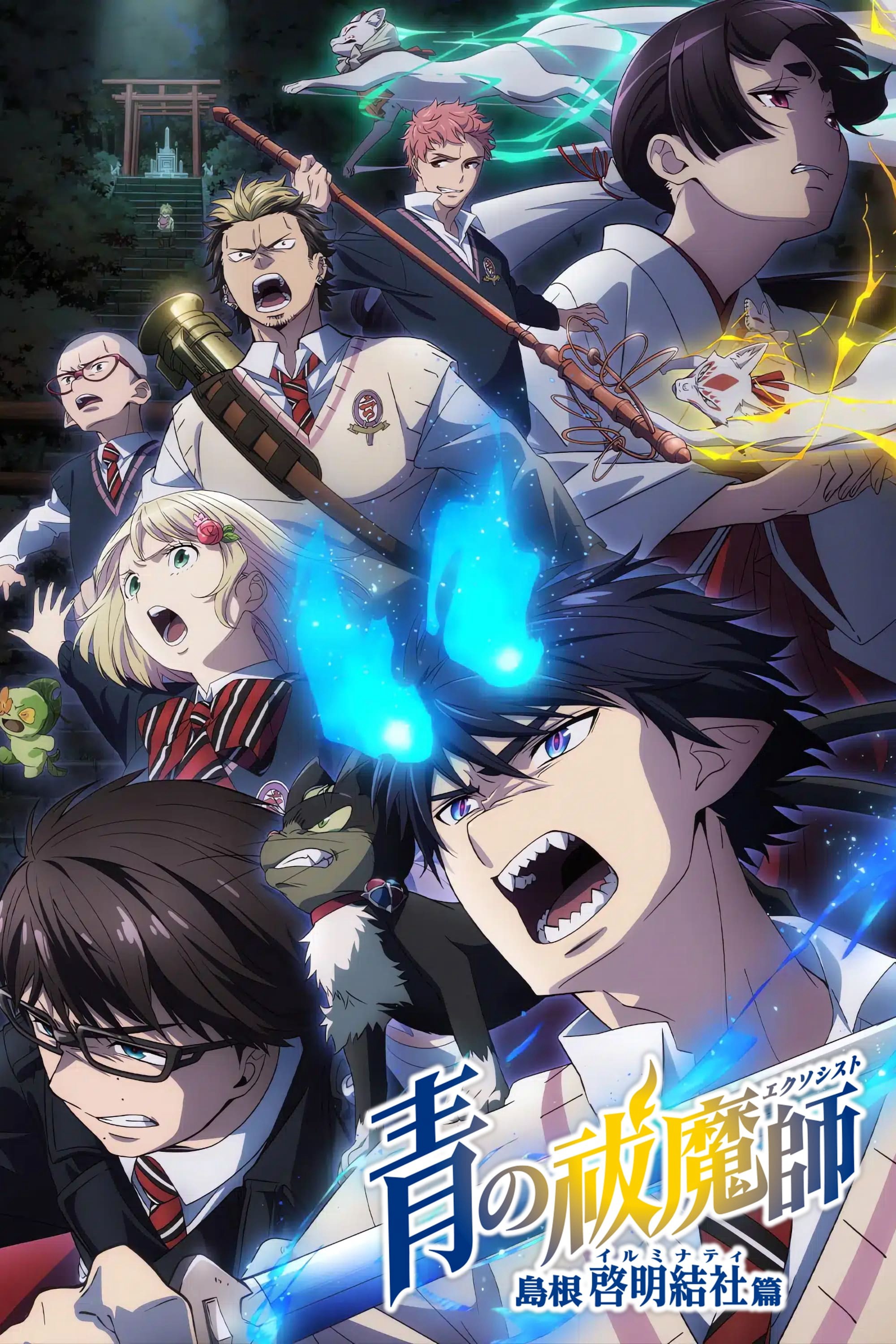 Lam Hỏa Diệt Quỷ (Phần 3) - Blue Exorcist Season 3 (2024) Lam Hỏa Diệt Quỷ (Phần 3) - Blue Exorcist Season 3 (2024)