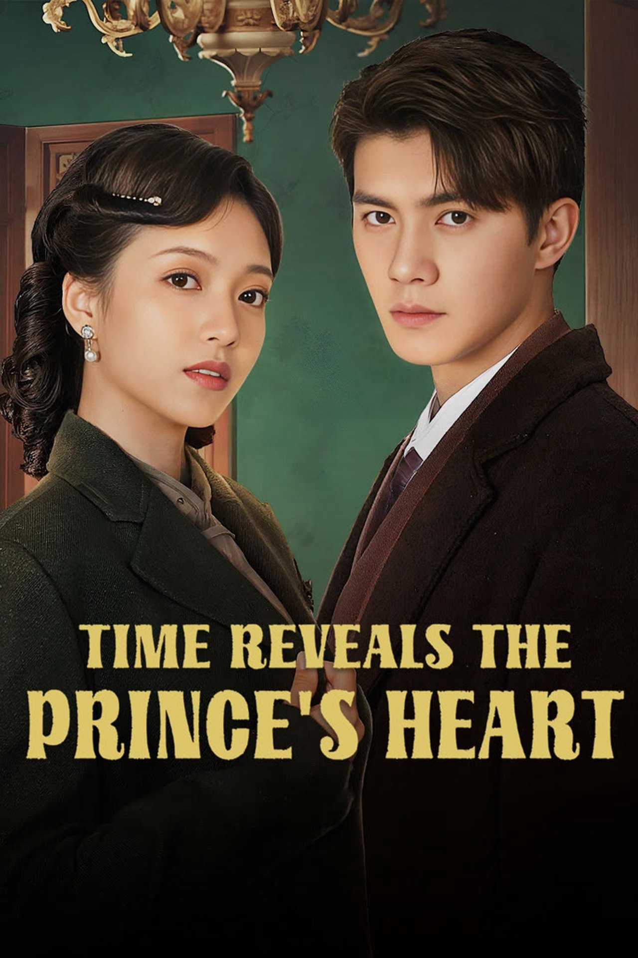 Lâu Ngày Mới Biết Lòng Quân - Time Reveals the Prince's Heart (2025)