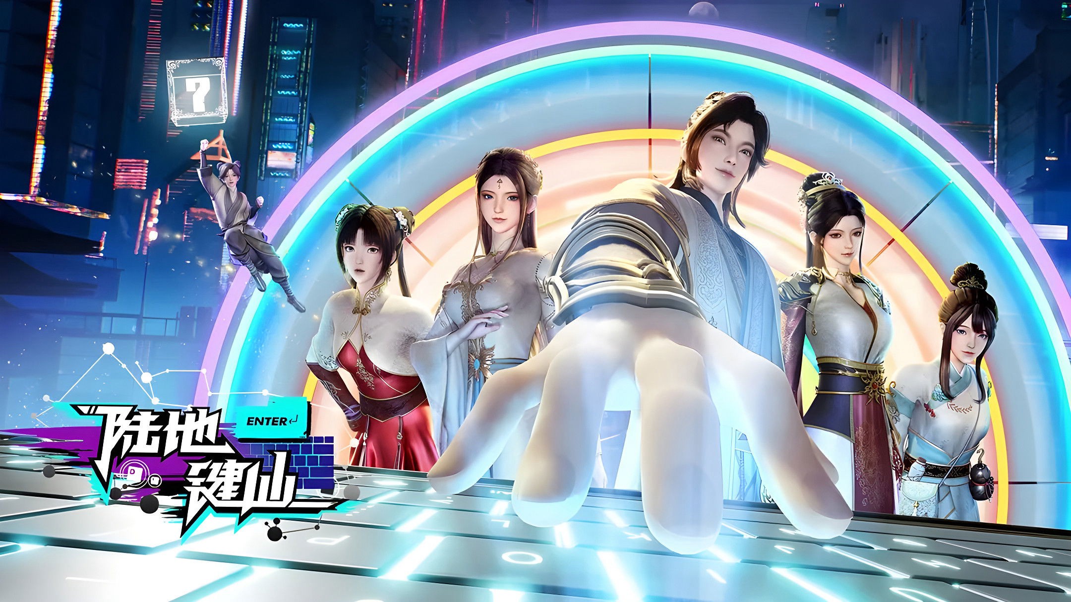 Lục Địa Kiện Tiên - Keyboard  Immortal