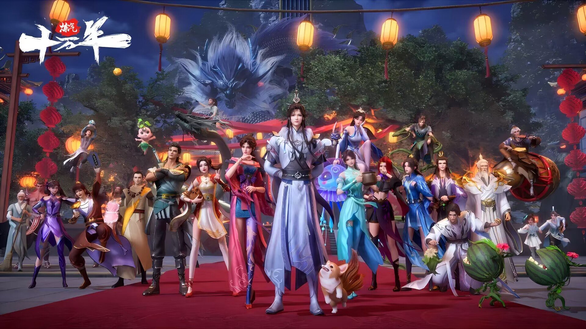 Luyện Khí Mười Vạn Năm - One Hundred Thousand Years of Qi Refining