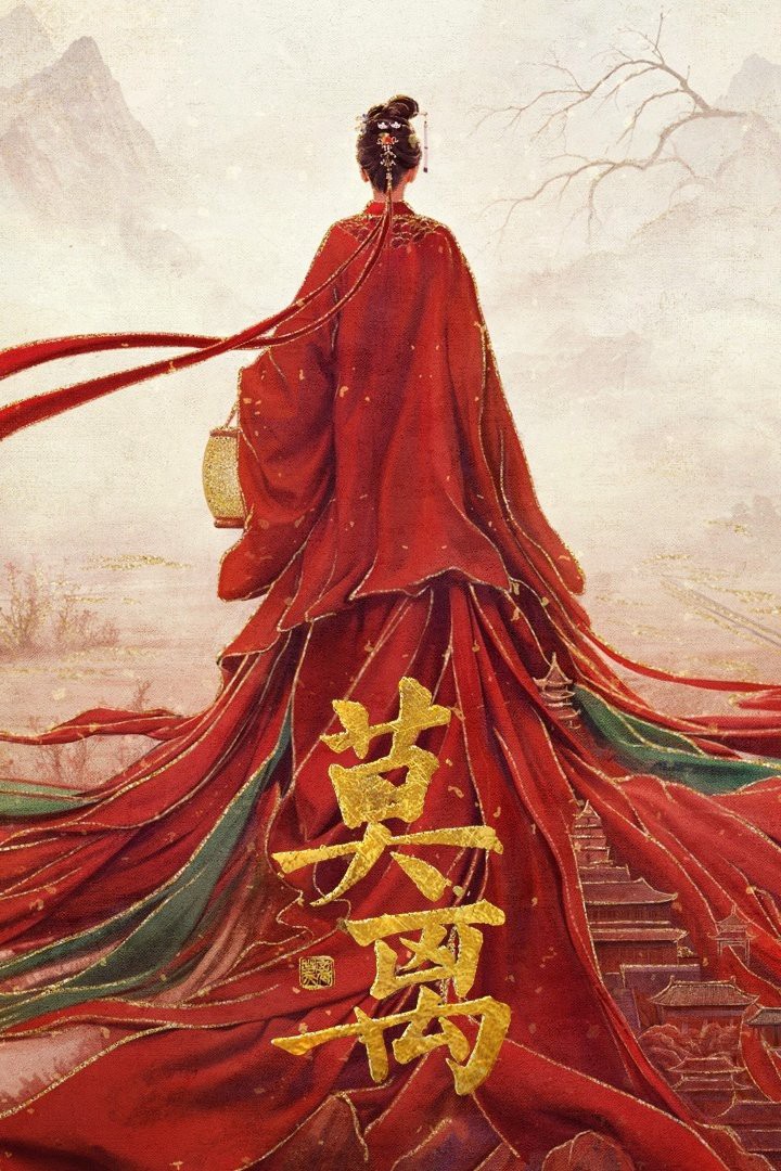 Mạc Ly - Mo Li (2025)