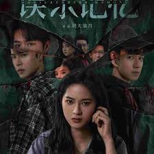 Ký Ức Ngộ Sát - Manslaughter Memory