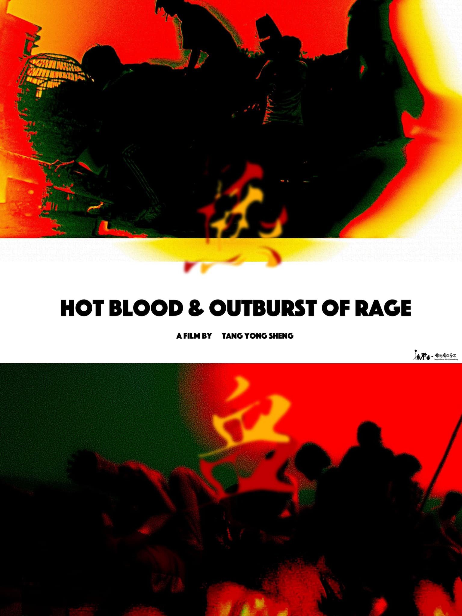 Máu nóng và cơn thịnh nộ bùng nổ - Hot Blood & Outburst of Rage (2024)