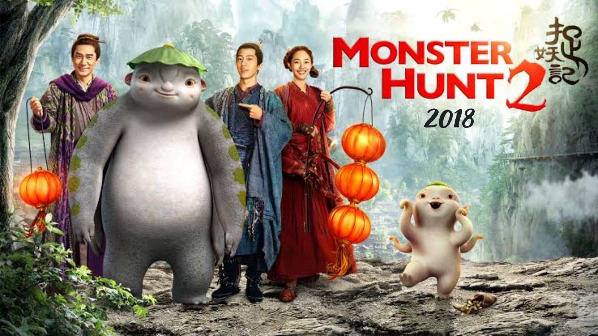 Monster Hunt 2 - Monster Hunt 2