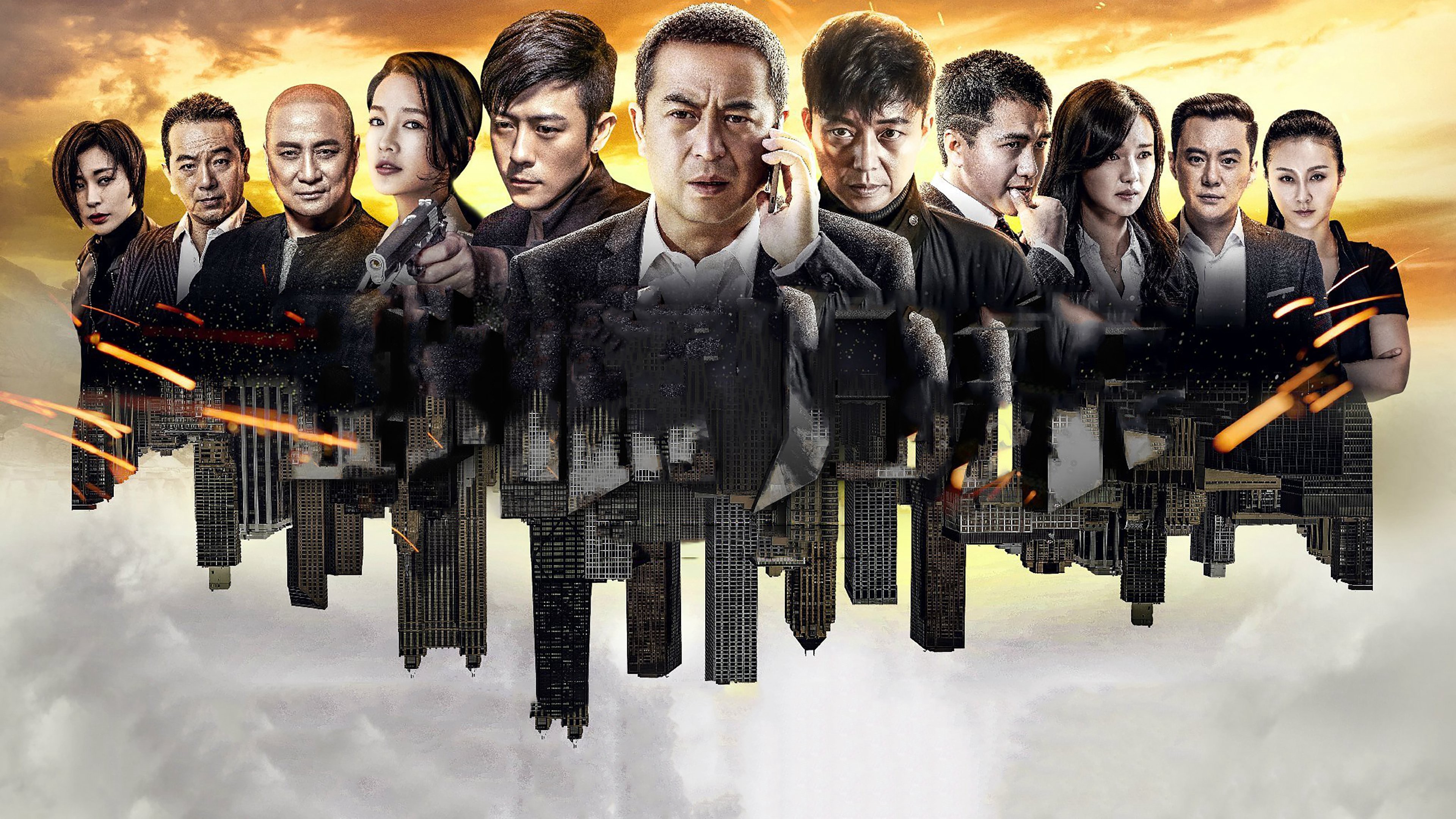 Nằm Vùng Trở Về - Under Cover