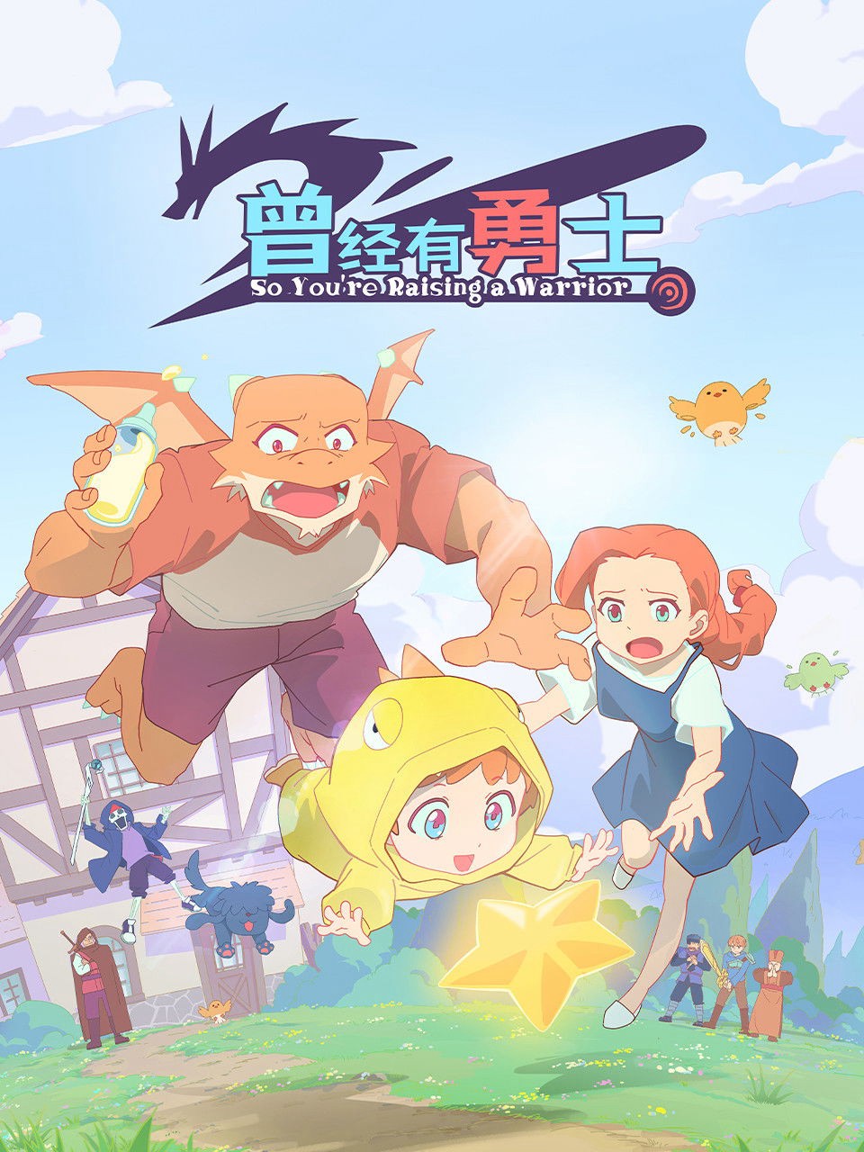 Ngày Xưa Có Một Anh Hùng - So You're Raising a Warrior (2025)