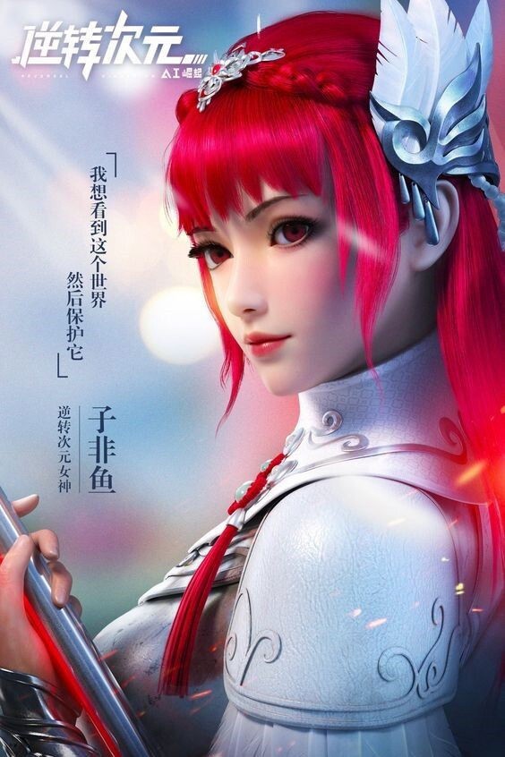 Nghịch Chuyển Thứ Nguyên AI Quật Khởi - Reversal Dimension: The Rise of AI (2019)