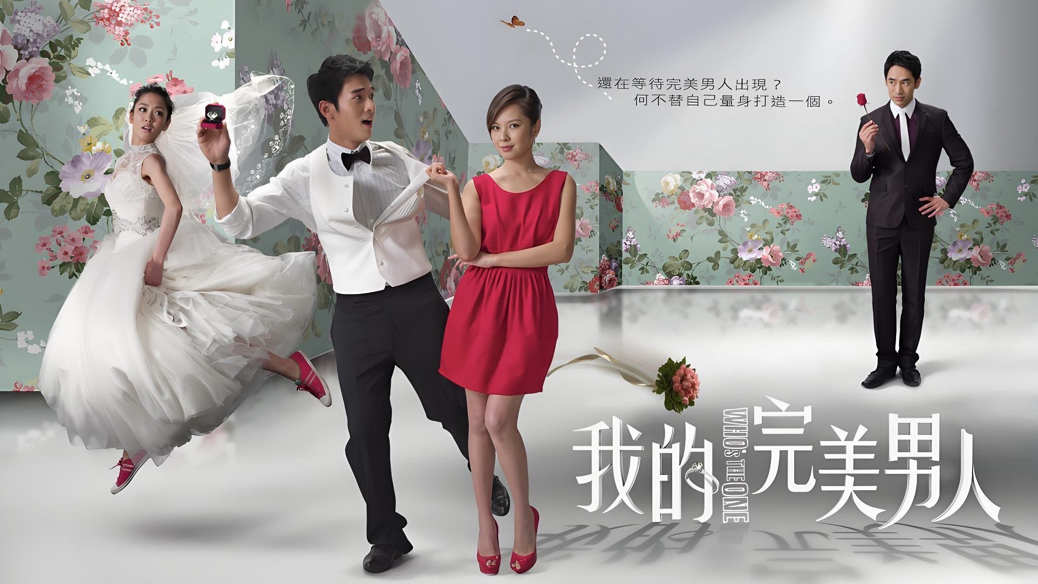 Người Đàn Ông Hoàn Mỹ - Who's the One